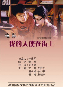 色噜噜狠狠色综合中文字幕